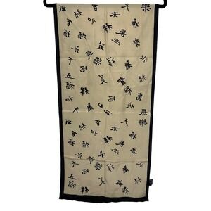 Museum of Fine Arts Boston 100% Silk Scarf Asian‎ Calligraphy Print Art EUC